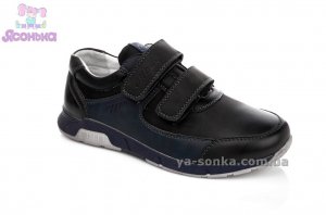 Туфли для мальчика