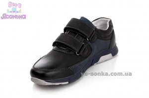 Туфли для мальчика
