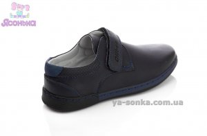 Туфли для мальчика