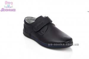 Туфли для мальчика