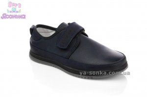 Туфли для мальчика