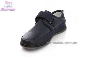 Туфли для мальчика
