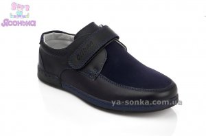 Туфлі для хлопчика