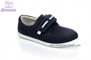 Туфли для мальчика фирма Apawwa