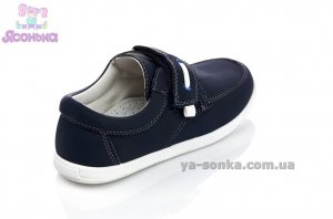Туфли для мальчика фирма Apawwa