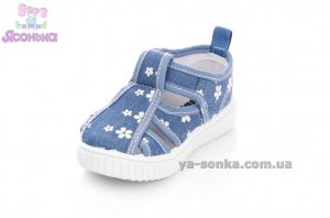 Открытые мокасины для девочки