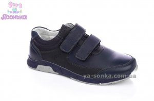Туфли для мальчика