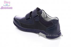 Туфли для мальчика