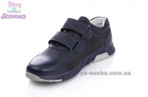 Туфли для мальчика