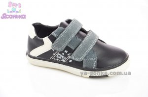 Туфлі мокасини хлопчикам