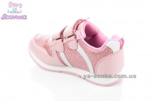 Кроссовки для девочки