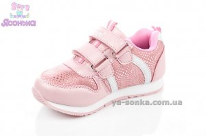 Кроссовки для девочки