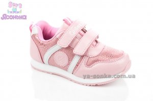Кроссовки для девочки