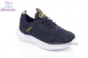 Кроссовки для мальчика