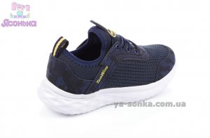 Кроссовки для мальчика