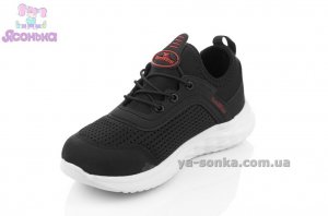 Кроссовки для мальчика