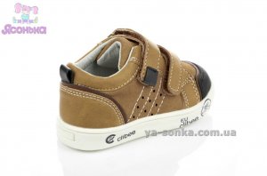 Полуботинки для мальчиков