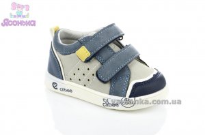 Полуботинки для мальчиков