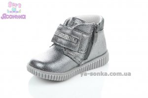 Демисезонные ботинки для девочек