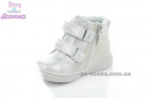 Демисезонные ботинки для девочек