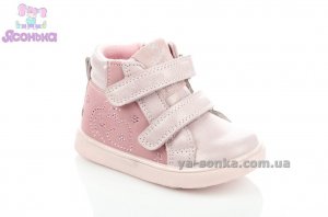 Демисезонные ботинки для девочек