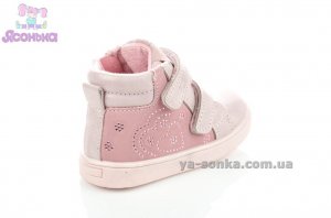 Демисезонные ботинки для девочек