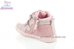 Демисезонные ботинки для девочек