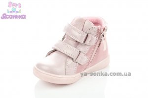 Демисезонные ботинки для девочек