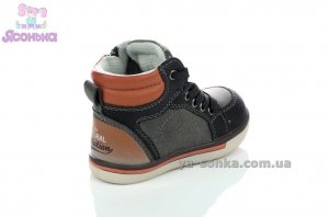 Ботинки для мальчика