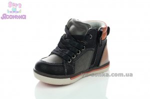 Ботинки для мальчика