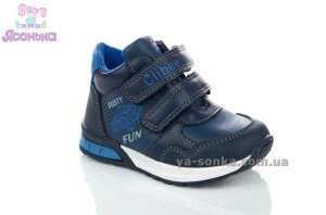 Черевики для хлопчиків