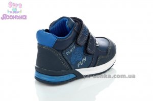 Черевики для хлопчиків