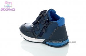 Черевики для хлопчиків