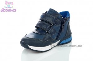 Черевики для хлопчиків