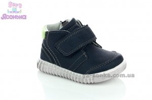 Демисезонные ботинки малышам Clibee