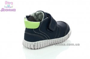 Демисезонные ботинки малышам Clibee