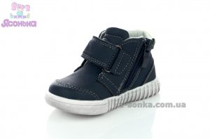 Демисезонные ботинки малышам Clibee