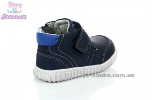Демисезонные ботинки малышам Clibee