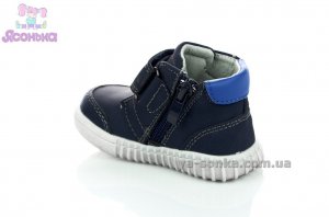 Демисезонные ботинки малышам Clibee