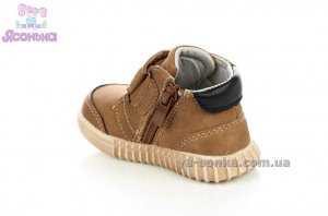 Демисезонные ботинки малышам Clibee
