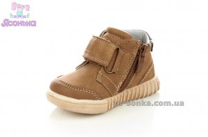 Демисезонные ботинки малышам Clibee