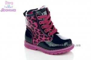 Демисезонные ботинки для девочки