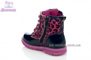 Демисезонные ботинки для девочки
