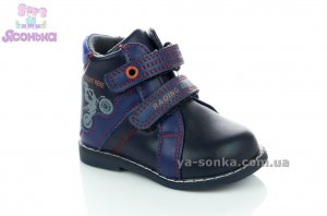 Демісезонне взуття для дитини