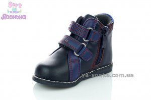 Демісезонне взуття для дитини