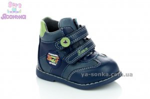 Демісезонне взуття для дитини