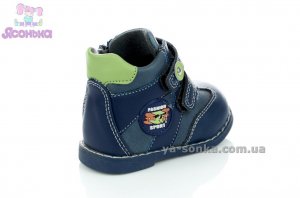 Демісезонне взуття для дитини