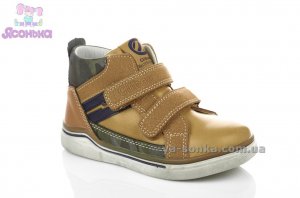 Демісезонні черевики для хлопчиків