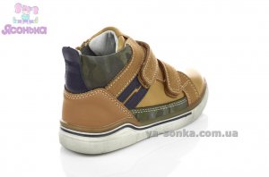 Демісезонні черевики для хлопчиків