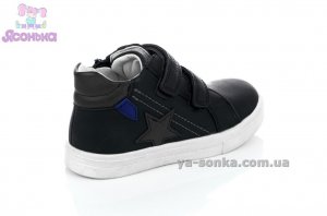 Демисезонные ботинки для мальчиков "Apawwa"